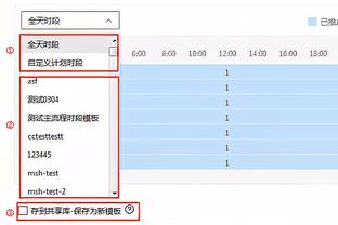 媒体人：梅西团队未告知必须参与握手、交流和上场等环节